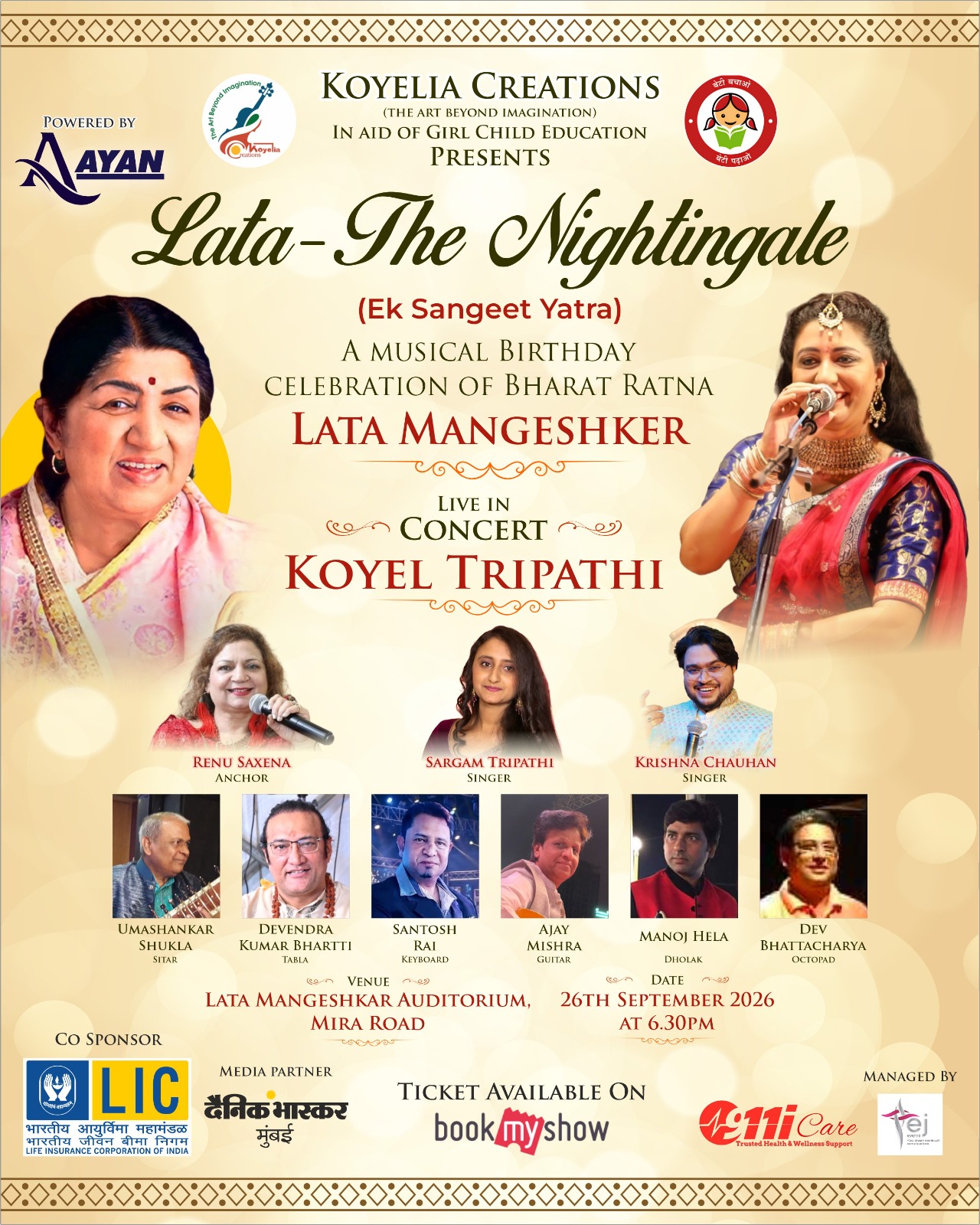 Upcoming Show